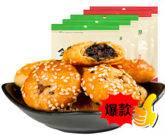 【爆款】上好旺酥饼 梅干菜肉 金华酥饼/黄山烧饼
